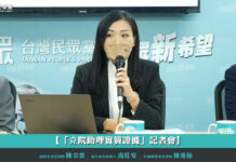 2022選戰/遭疑詐領助理費 高虹安赴調查局說明