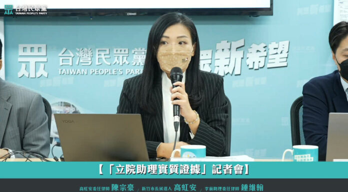 2022選戰/遭疑詐領助理費 高虹安赴調查局說明