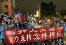 2022選戰/選前之夜批綠打高 林耕仁:用選票找回新竹善良