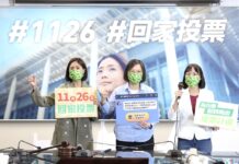 2022選戰/選前倒數黃金週 蔡總統社群號召辣台派相挺