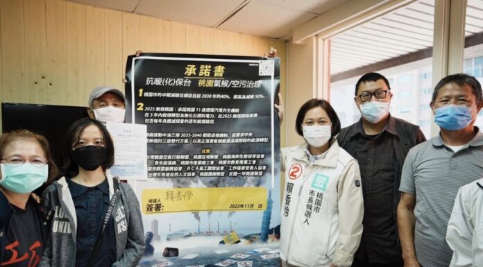 2022選戰/重視空污 賴香伶提設脫煤對策辦公室