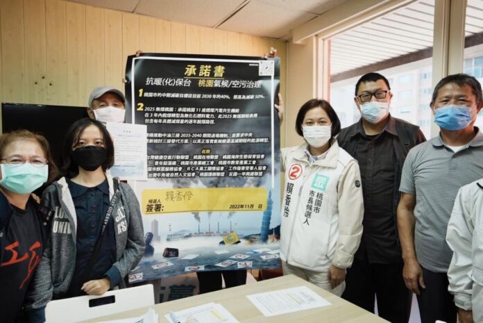 2022選戰/重視空污 賴香伶提設脫煤對策辦公室