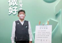 2022選戰/陳時中五大承諾 組跨黨派團隊、落實性平