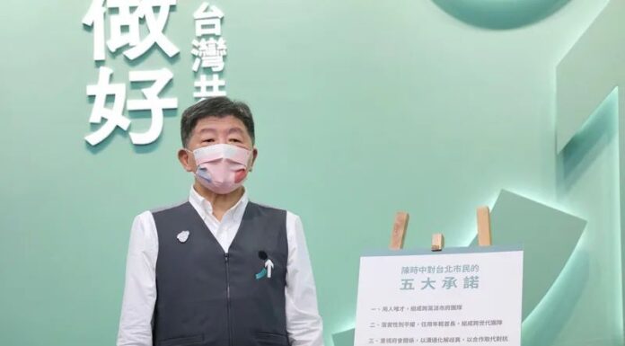 2022選戰/陳時中五大承諾 組跨黨派團隊、落實性平