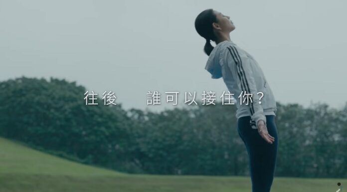 2022選戰/陳時中推催票影片 要讓台北人「往後」有依靠