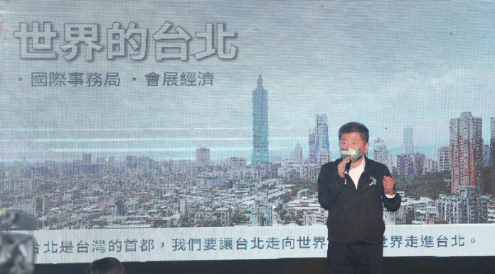 2022選戰/陳時中:心情緊張 將以誠意面對辯論