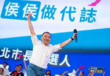 2022選戰/駁建設「四大皆空」侯友宜:新北文化展現永續韌性