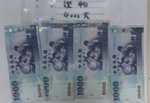 2022選戰/高檢署通令檢察官進駐分局迅速查賄