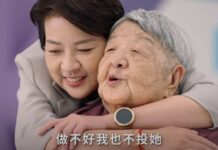 2022選戰/黃珊珊競選廣告 93歲母親現身力挺