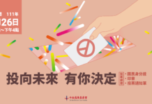 О новых выборах