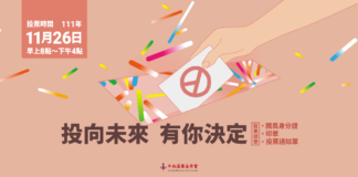 О новых выборах