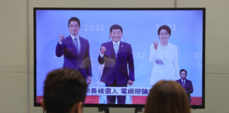 Дебаты кандидатов в мэры Тайбэя