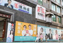 Audio: Überblick über die Kommunalwahlen An den Wänden eines Gebäudes in einer Gasse im Zhongshan-Distrikt von Taipeh hängen große Plakate von Kandidaten verschiedener politischer Parteien, in der Hoffnung, die Aufmerksamkeit der Öffentlichkeit zu gewinnen. (Foto: CNA)