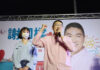 Candidates in Keelung, Miaoli, Taitung and Lienchiang claim victory