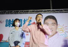 Candidates in Keelung, Miaoli, Taitung and Lienchiang claim victory