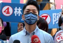 Chiang Wan-an anuncia su renuncia como legislador para centrarse en la campaña electoral