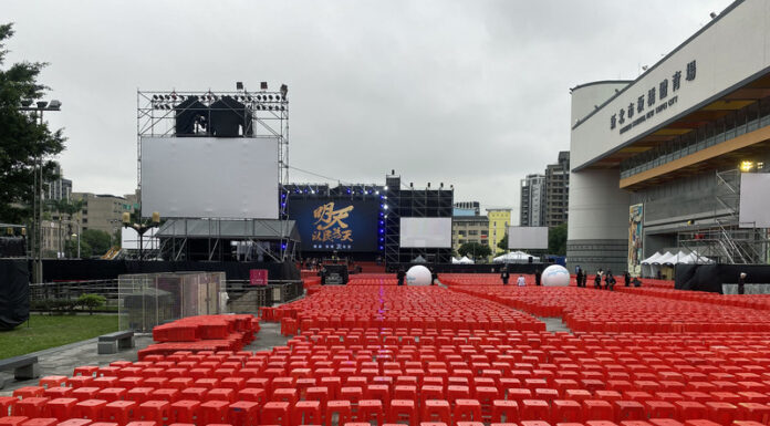 Главы политических партий Тайваня поддержат своих кандидатов на митингах накануне выборов