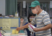 Жители Тайваня голосуют на выборах в местные органы власти и на референдуме