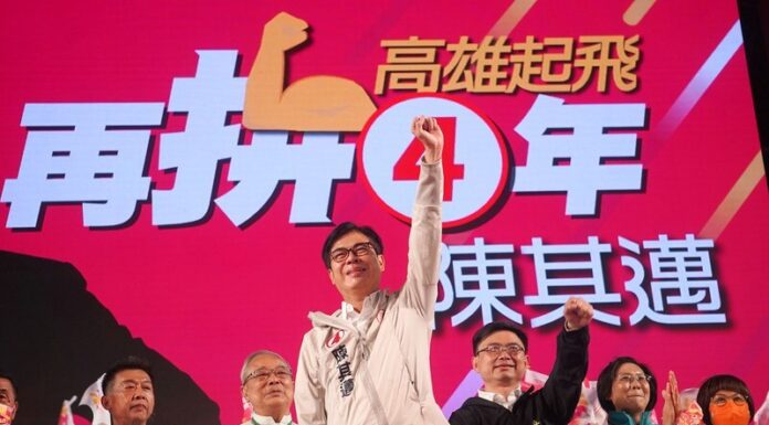 Правящая ДПП проиграла муниципальные выборы