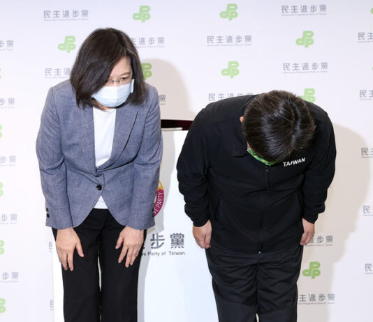 ЦАН: Цай Ин-вэнь призвала однопартийцев не падать духом после сокрушительного поражения на муниципальных выборах