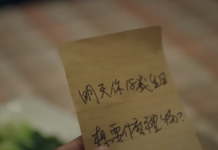 Đảng Dân tiến ra mắt phim ngắn tương tác, xúc tiến đề án quyền công dân 18 tuổi