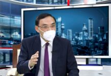 Điều tra hối lộ trong cuộc bầu cử cuối năm, Bộ trưởng Bộ Pháp vụ: phòng chống hối lộ thông qua công cụ thanh toán kỹ thuật số