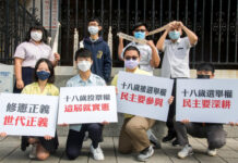 การลงประชามติให้ผู้อายุ 18 ปีมีสิทธิเลือกตั้ง ต้องเห็นด้วยอย่างน้อย 9,619,697 เสียงจึงจะผ่าน