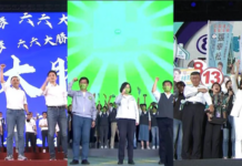 คืนสุดท้ายก่อนเลือกตั้ง 3 พรรคการเมืองใหญ่ เน้นหาเสียงในกรุงไทเป