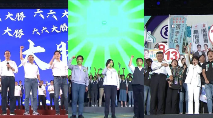 คืนสุดท้ายก่อนเลือกตั้ง 3 พรรคการเมืองใหญ่ เน้นหาเสียงในกรุงไทเป