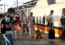 เพิ่มขบวนรถไฟความเร็วสูงช่วงวันเลือกตั้งท้องถิ่น 9 รายการ ด้านนักธุรกิจไต้หวันในจีนจะกลับมาเลือกตั้งอาจติดปัญหาหลายเงื่อนไข