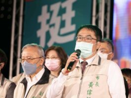 台南市長選、民進党の黄偉哲氏が再選確定