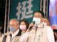 台南市長選、民進党の黄偉哲氏が再選確定