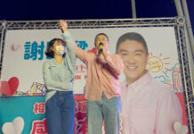 基隆市は謝國樑氏が勝利宣言、8年ぶりに国民党が制す