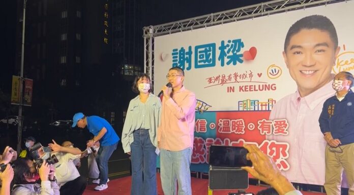 基隆市長選舉 謝國樑自行宣布當選