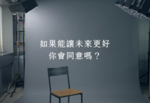 挺18歲公民權 蔡總統:台灣要更好 需要年輕人