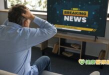 新聞影響心情你控制得住嗎?當心引發心理問題