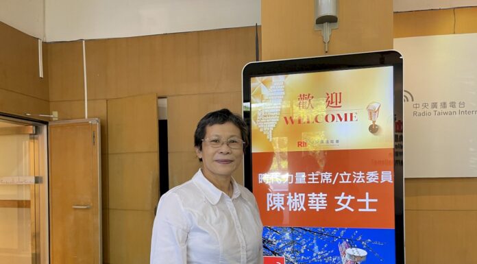 時力選舉成果不如預期 陳椒華宣布將辭黨主席