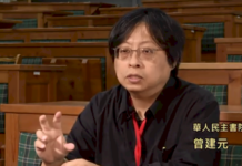 海外華人來台觀選有感 讚台灣選舉和平有序