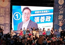 與桃園共榮共存 張善政:我就是市民的公僕