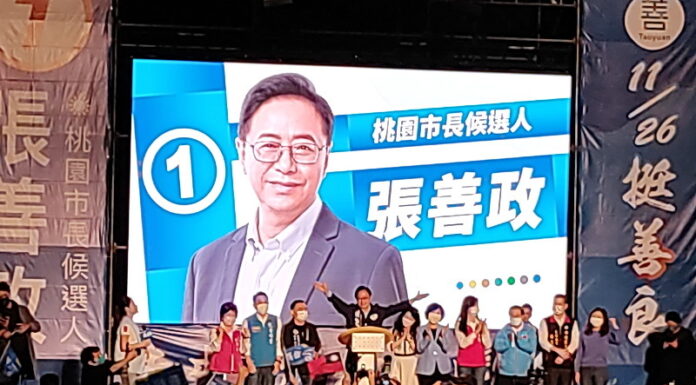 與桃園共榮共存 張善政:我就是市民的公僕
