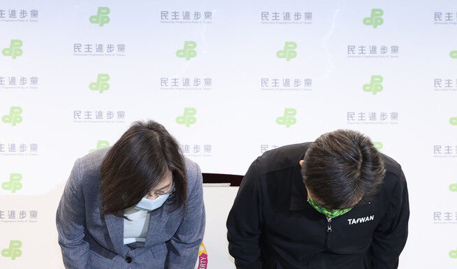 荷媒解讀九合一選舉 關注2024大選及對中關係