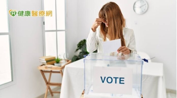 選前焦慮、選後憂鬱 5招拒「選舉壓力障礙」
