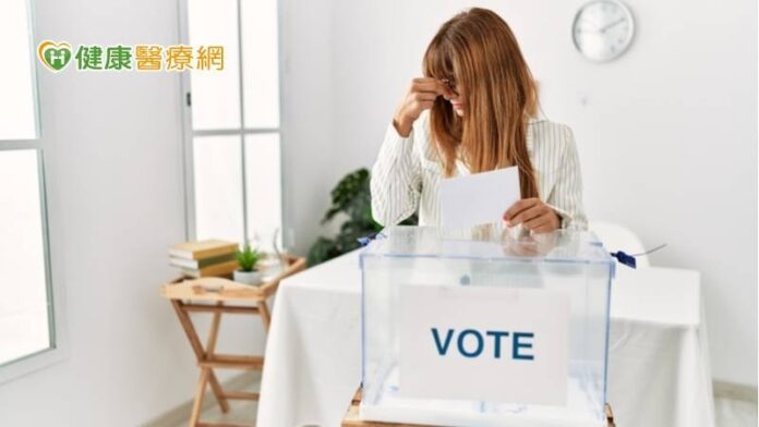 選前焦慮、選後憂鬱 5招拒「選舉壓力障礙」