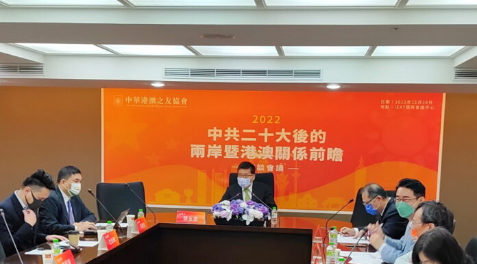 選後兩岸關係 學者:城市交流有機會恢復