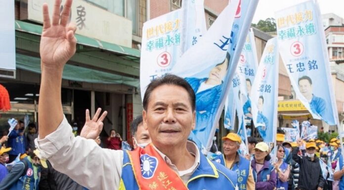 離島・連江県、国民党の王忠銘氏が勝利宣言