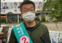 面臨無聲大海嘯 蔡其昌:民進黨應重新傾聽民意