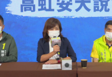 高虹安找范振宗站台批貪污 沈慧虹:最諷刺荒謬的奧步