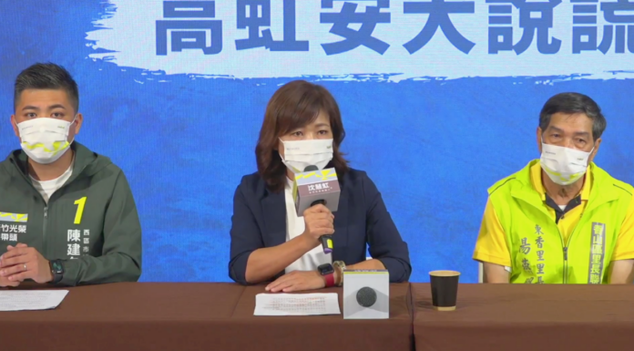 高虹安找范振宗站台批貪污 沈慧虹:最諷刺荒謬的奧步