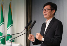 지방선거 패배 후 집권당 첫 중앙상위 회의 당주석 대행 천치마이 천거