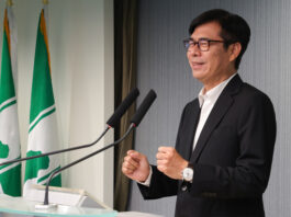 지방선거 패배 후 집권당 첫 중앙상위 회의 당주석 대행 천치마이 천거